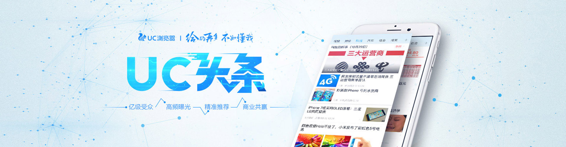 通江sem服务