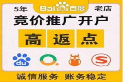 百度竞价开户实战案例：从无到有，见证成长