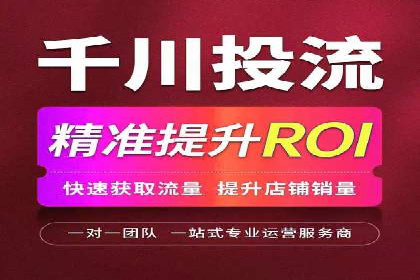 信息流优化对品牌营销的影响